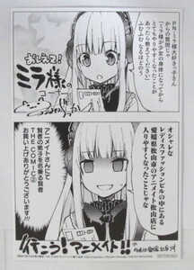 賢者の弟子を名乗る賢者の値段と価格推移は 261件の売買情報を集計した賢者の弟子を名乗る賢者の価格や価値の推移データを公開 賢者の弟子を名乗る賢者の値段と価格推移は 261件の売買情報を集計した賢者の弟子を名乗る賢者の価格や価値の推移データを公開