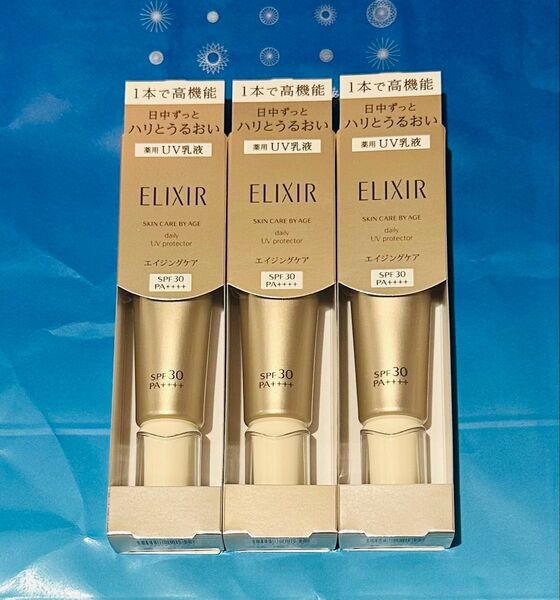 新品◆3点◆ELIXIR エリクシール デーケアレボリューション SP SPF30 35ml 薬用UV乳液 エイジングケア