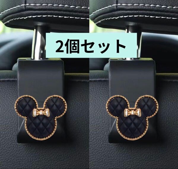 カーフック ヘッドレストフック 車内収納 車用品 可愛い カーアクセサリー 収納フック 黒2個セット