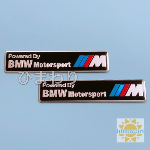 BMW bmw M m ステッカー エンブレム プレート 高品質 アルミ合金製 車用品 カーアクセサリー ドレスアップ 2枚入