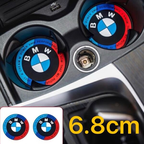 BMW bmw ドリンクホルダー コースター ホルダー マット 車用収納 車用品 アクセサリー カー用品 M m ドレスアップ