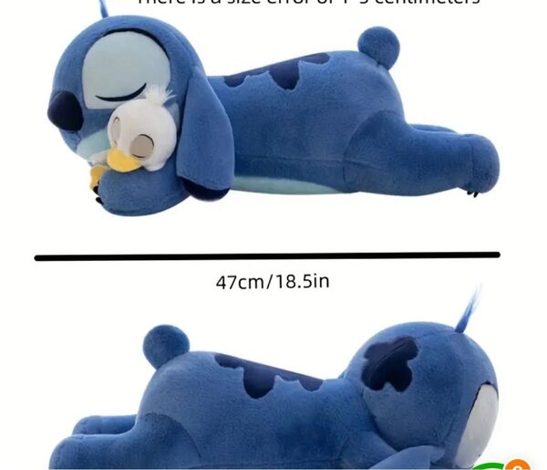スティッチ ぬいぐるみ 抱き枕 ビックサイズ47cm