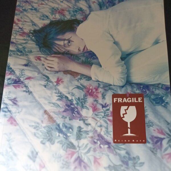かとうれいこ写真集 Fragile 山内順仁/撮影