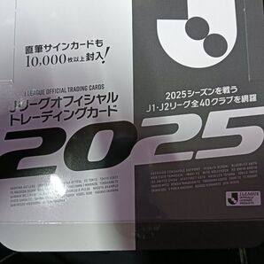 2025EPOCH Jカード Jリーグ レギュラーカード 全220枚コンプリート