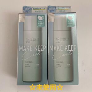 【TIME SECRET】未使用☆フィックスミストクールR2 2点セット ②