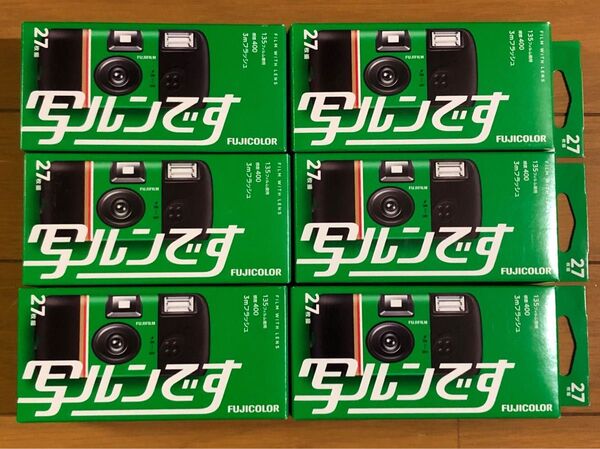富士フイルム 写ルンです 新パッケージ 6個セット