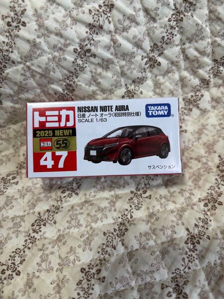 トミカ No.47 日産 ノート オーラ (初回特別仕様)