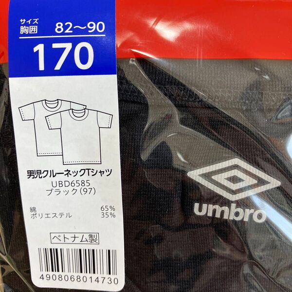 GUNZE UMBRO 男児 クルーネックTシャツ 170 ブラック 2枚組 ボーイズ ドライ グンゼ アンブロ 半袖 インナー