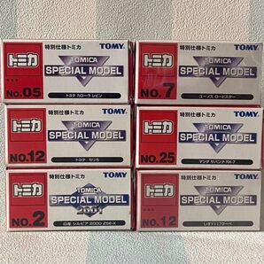 トミカ 特別仕様6台セット