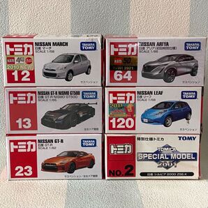 トミカ 日産6台セットB