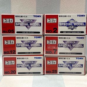 トミカ 特別仕様6台セット