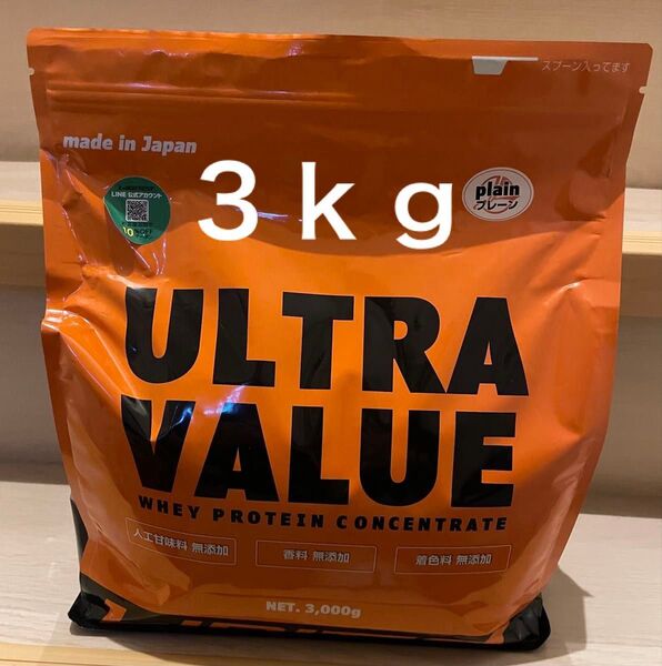 リミテスト ホエイプロテイン ULTRA VALUE プレーン味 3kg