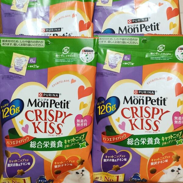 【4個セット】モンプチ クリスピーキッス バラエティパック 総合栄養食キャットニップ入り 2種のアソート 126g(6g×21袋)