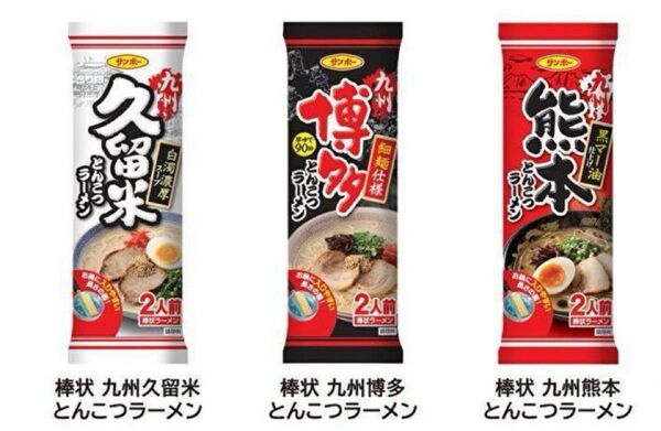 サンポー食品 食べ比べ とんこつラーメン 博多・熊本・久留米 各2食合計6人前 棒ラーメン 九州のご当地ラーメン