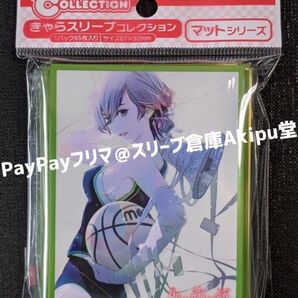 化物語 マットシリーズ スリーブ 神原駿河 イラスト:大暮維人 新品・未開封品