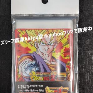 データカードダス ドラゴンボールZ2 ベジット 新品・未開封品