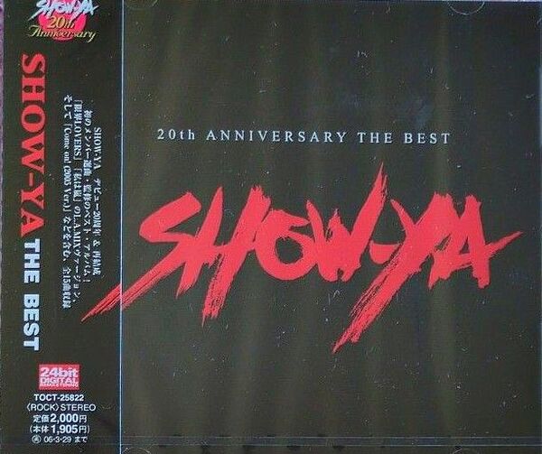 SHOW-YA /THE BEST 20th Anniversary CD 帯付 新品未使用