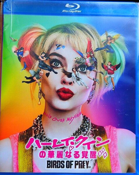 ハーレイクインの華麗なる覚醒 BIRDS OF PREY ブルーレイ&DVDセット (初回仕様/2枚組)