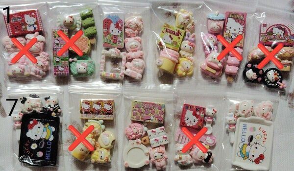 デコパーツ 1袋100円 t