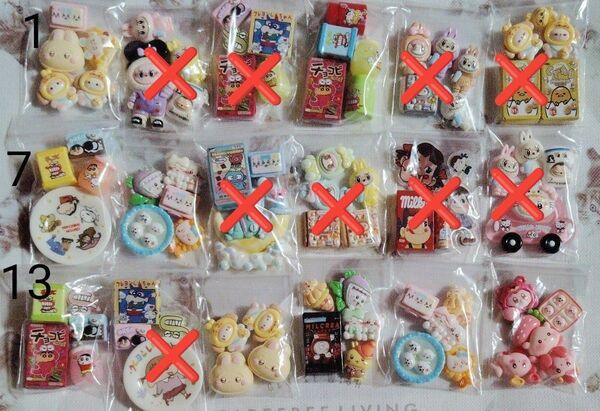デコパーツ 1袋100円 r