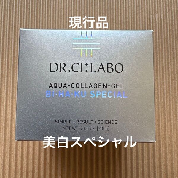 ドクターシーラボ アクアコラーゲンゲル 美白スペシャル 200g