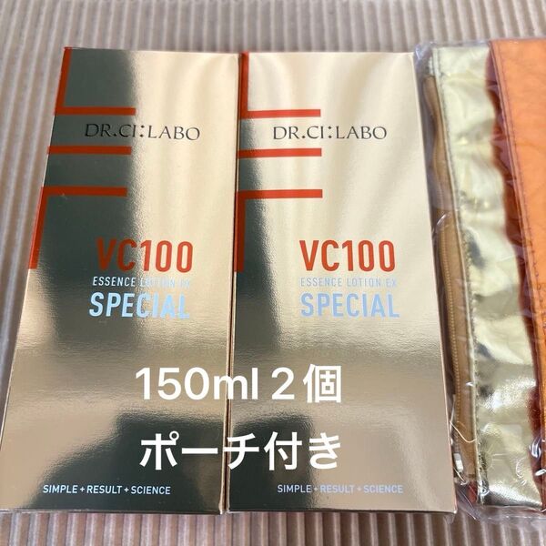 ドクターシーラボ VC100エッセンスローションEXスペシャル150mL 2個セット