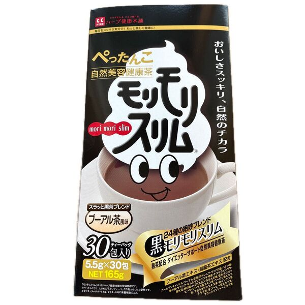 ハーブ健康本舗 黒モリモリスリム プーアル茶風味 30包