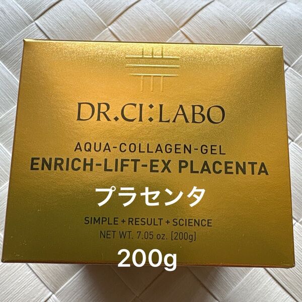 ドクターシーラボ アクアコラーゲンゲル エンリッチリフトEXプラセンタ 200g