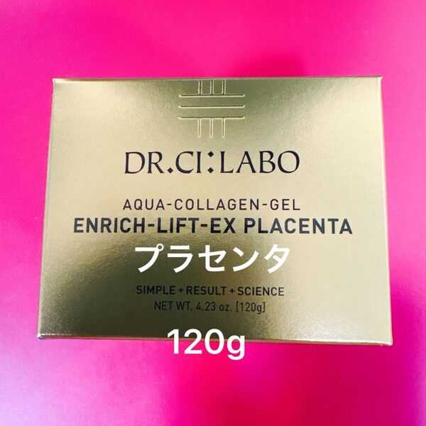 ドクターシーラボ アクアコラーゲンゲル エンリッチリフトEXプラセンタ 120g