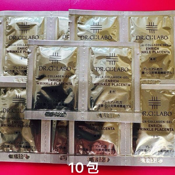 ドクターシーラボ 薬用アクアコラーゲンゲル エンリッチリンクルプラセンタ 1.5g 10包