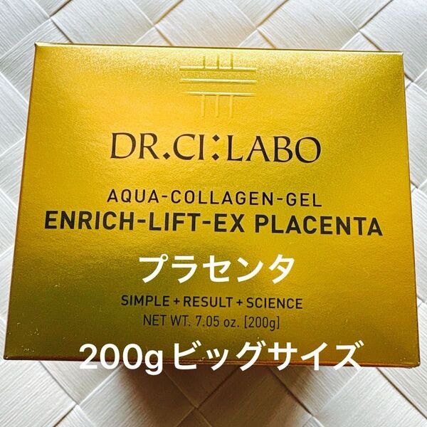 ドクターシーラボ アクアコラーゲンゲル エンリッチリフトEXプラセンタ 200g
