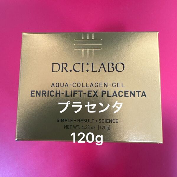 ドクターシーラボ アクアコラーゲンゲル エンリッチリフトEXプラセンタ 120g