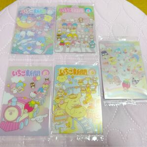 サンリオキャラクターズ ウエハース10 いちご新聞50周年 カード