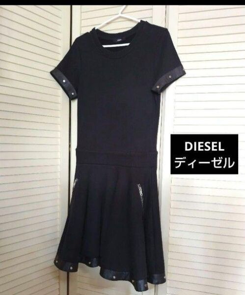DIESEL ディーゼル ブラック スウェット生地 ワンピース ロックテイスト