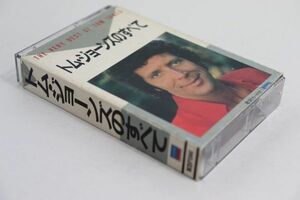 ■カセットテープ■トム・ジョーンスのすべて■トム・ジョーンス■中古■