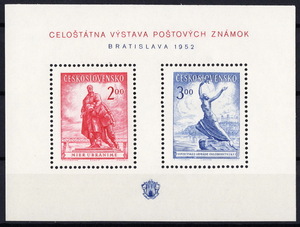 *1952 year Czech s donkey Kia -[ BVLGARY a. Pal chi The n to carving image .so ream army. carving image ] small size seat unused (MNH)(SC$110.-)*ZY-541