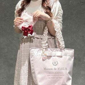 Maison de FLEUR メゾンドフルール トートバック ピンク Mサイズ 新品未使用タグ付き!完売商品!!