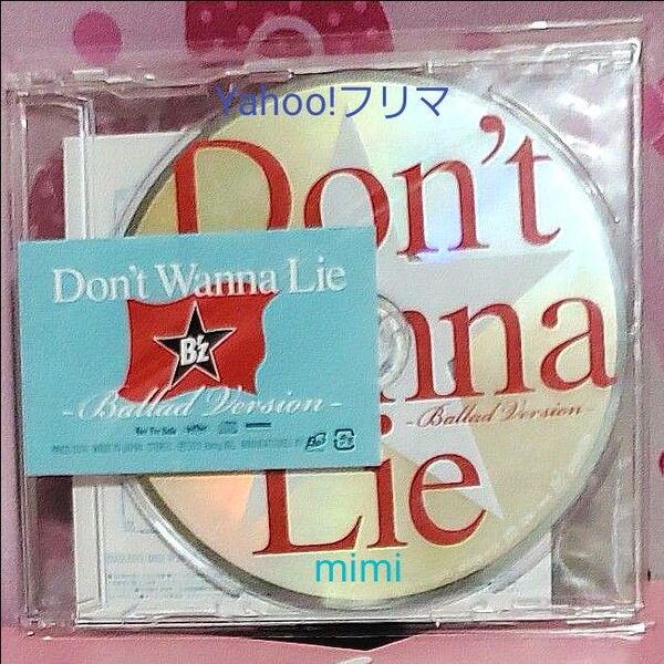 Don't Wanna Lie ~Ballad Version~ 新品未開封