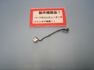 HP 450 G1-F2M07AV 等用 DCジャック部 %