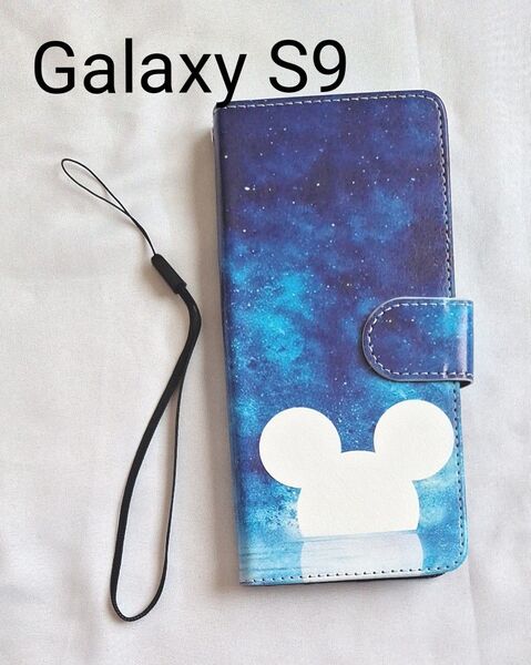 Galaxy S9 SC-02K SCV38 手帳型 ケース 星 夜空 ブルー ねずみ シルエット ストラップ付き