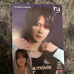 The origin 藤牧京介 INI HMV 店舗 トレカ フライヤー