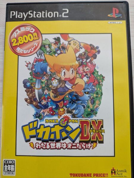 【PS2 ソフト】ドカポンDX わたる世界はオニだらけ