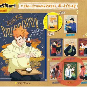 ハイキュー ポーチでらっくすyummyマスコット 木兎光太郎