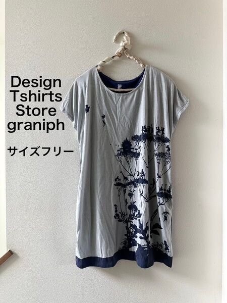 Design Tshirts Store graniph チュニック ミニワンピース