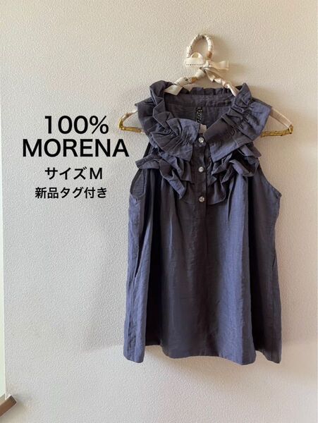 MORENA ブラウス ノースリーブ フリル ノースリーブブラウス トップス 新品タグ付き