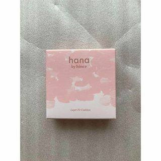 hana by hince レイヤーフィットクッション SPF50+ PA+++ 01アイボリー ×2個