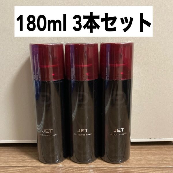 スカルプD 薬用育毛剤スカルプトニック180ml×3本セット