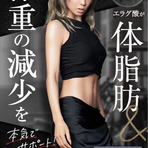 キラーバーナーツー KILLERBURNER2 45粒入り 新品未開封品