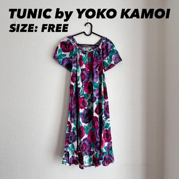 TUNIC 鴨居羊子 チュニックワンピース ルームウェア 花柄 総柄 フリル