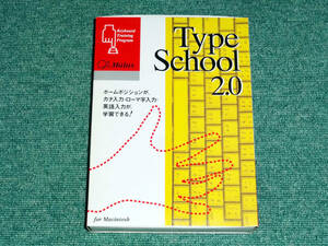  редкий товар Type School 2.0 модель school 2.0 for Macintosh Keybord Training Program клавиатура булавка для галстука g soft maru s